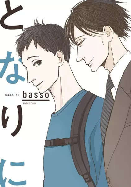 Gambar Cover Manga Tonari ni