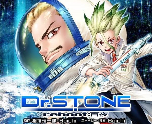 Manga image Dr. Stone Reboot: Byakuya