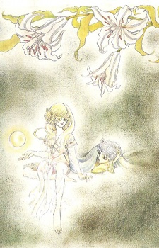 Manga cover Kami no Kohitsuji -Agnus Dei-