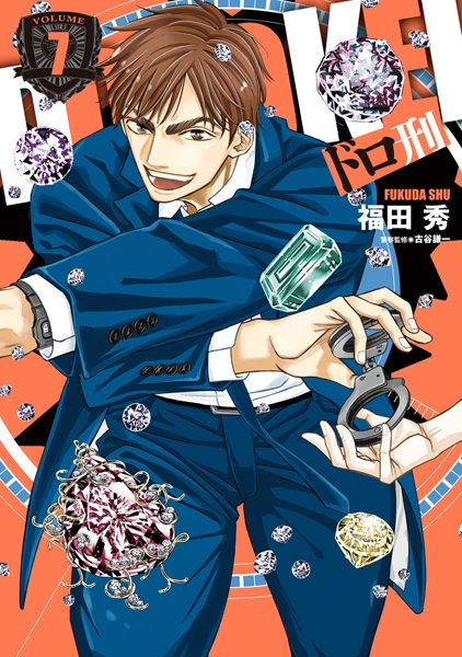 Gambar Manga Dorokei