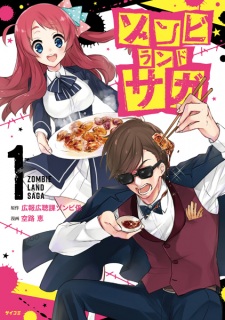 Sampul Manga Zombieland Saga