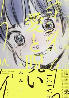 Gambar Manga Ai to Noroi