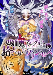 Sampul Manga Kyuuketsuki Marguerite to Suterareta Princess