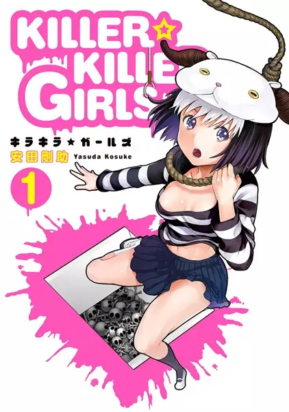Gambar Cover Manga Killer☆Killer Girls