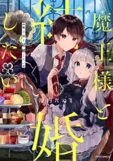 Gambar Manga Maou-sama to Kekkon shitai