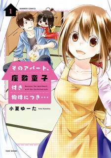 Sampul Manga Sono Apartment, Zashiki Warashi Tsuki Bukken ni Tsuki...