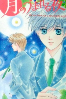 Sampul Manga Tsuki no Umareru Yoru