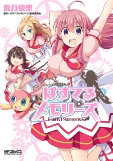 Sampul Manga Pastel Memories