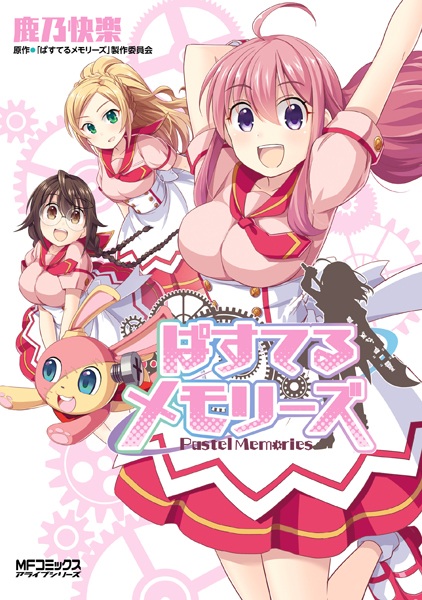 Gambar Cover Manga Pastel Memories