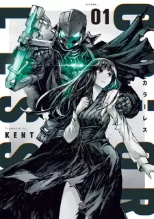 Gambar Manga Colorless