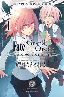 Gambar Manga Fate/Grand Order: Epic of Remnant - Ashu Tokuiten IV - Kinki Kourin Teien Salem - Itan naru Salem