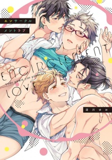 Sampul Manga Encirclement Love