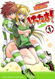 Sampul Manga Kettama! Shuukyuu Riot☆Girls
