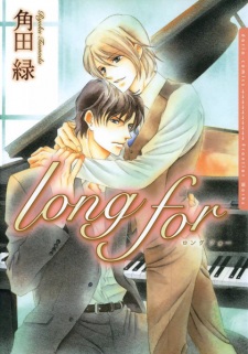 Sampul Manga Long For