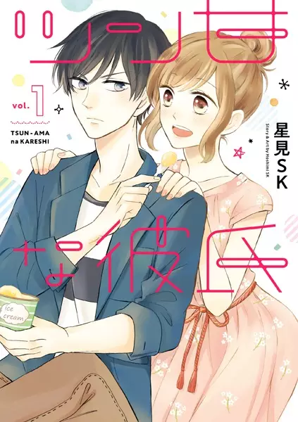 Gambar Cover Manga Tsun-Ama na Kareshi