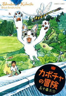 Sampul Manga Kabocha no Bouken