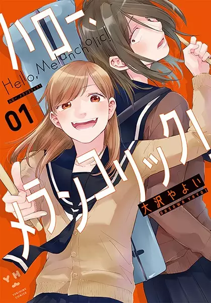 Cover Manga: Hello, Melancholic!