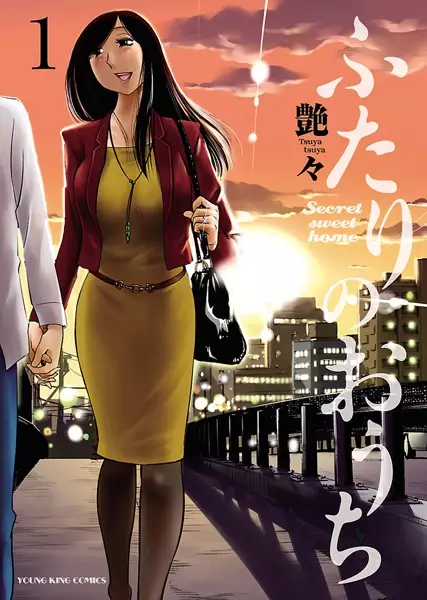 Gambar Cover Manga Futari no Ouchi