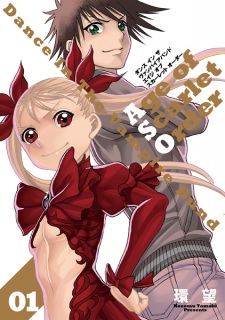 Sampul Manga Dance in the Vampire Bund: Age of Scarlet Order