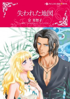 Sampul Manga Ushinawareta Chizu