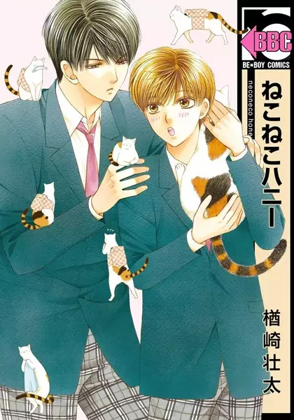 Gambar Cover Manga Neconeco Honey