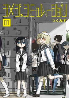 Gambar Manga Shimeji Simulation