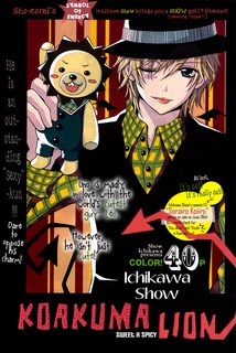 Manga image Koakuma Lion