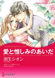 Sampul Manga Sabbatini-ke no Renai Jijou