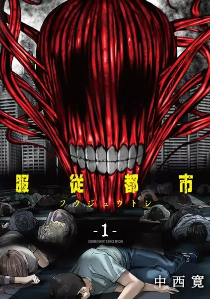 Gambar Cover Manga Fukujuu Toshi