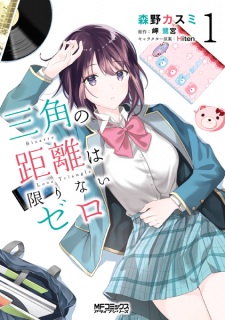 Sampul Manga Sankaku no Kyori wa Kagirinai Zero