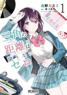 Manga image Sankaku no Kyori wa Kagirinai Zero