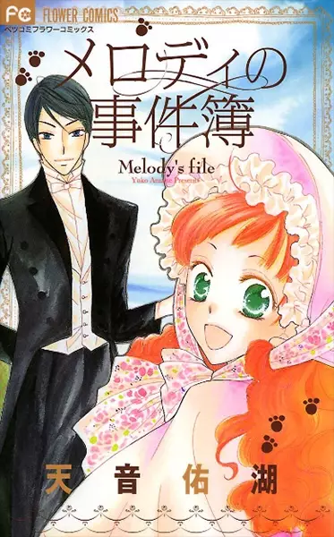 Gambar Cover Manga Melody no Jikenbo