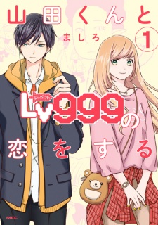 Sampul Manga Yamada-kun to Lv999 no Koi wo Suru