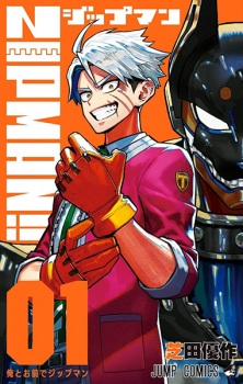 Sampul Manga Zipman!!