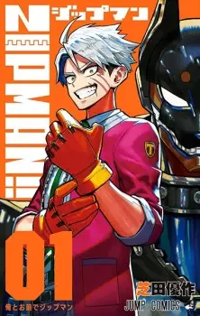 Gambar Manga Zipman!!