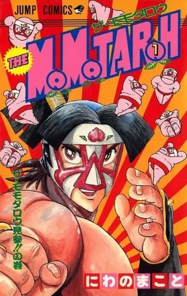 Gambar Cover Manga The Momotaroh