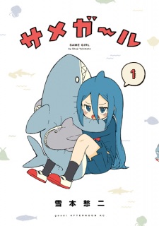 Sampul Manga Same Girl