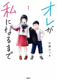 Manga image Ore ga Watashi ni Naru made