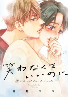 Sampul Manga Warawanakute Ii noni