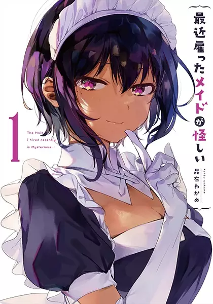 Gambar Cover Manga Saikin Yatotta Maid ga Ayashii