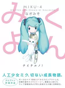 Gambar Manga Miku-4