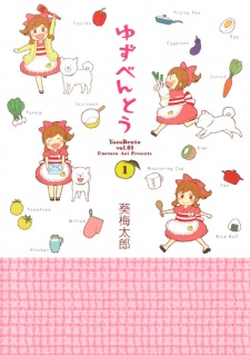 Sampul Manga Yuzu Bentou