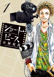 Sampul Manga Short Peace