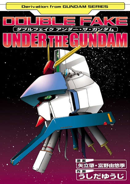 Gambar Cover Manga Double Fake: Under the Gundam