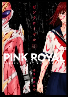 Sampul Manga Pink Royal