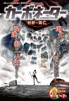 Gambar Manga Carbonator