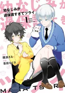 Gambar Manga Osananajimi ga Mama sugite Tsurai