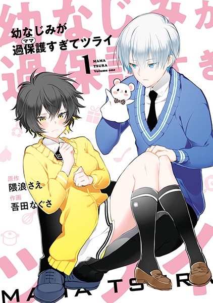 Gambar Cover Manga Osananajimi ga Mama sugite Tsurai