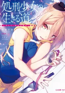 Gambar Manga Shokei Shoujo no Virgin Road