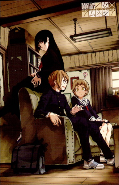 Manga image Tasogare Otome x Amnesia
